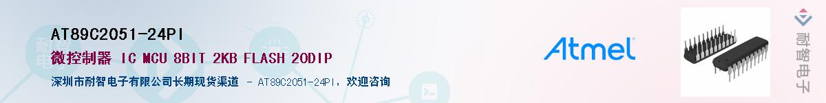 AT89C2051-24PI������-�������