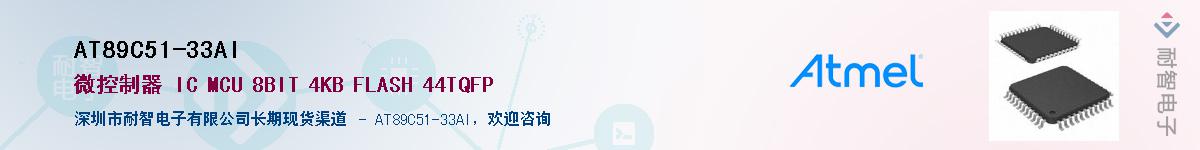 AT89C51-33AI����(y��ng)��-�������