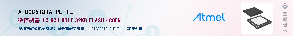 AT89C5131A-PLTIL������-�������