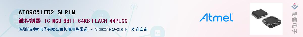 AT89C51ED2-SLRIM������-�������