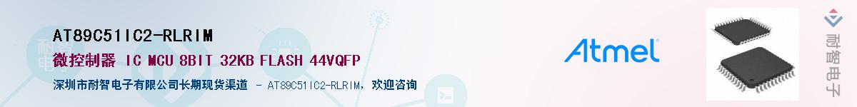 AT89C51IC2-RLRIM����(y��ng)��-�������