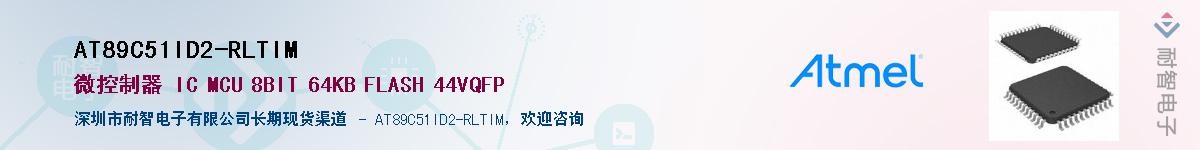 AT89C51ID2-RLTIM����(y��ng)��-�������