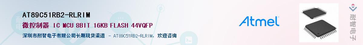 AT89C51RB2-RLRIM������-�������