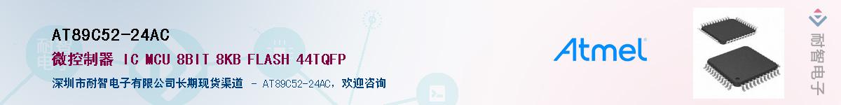 AT89C52-24AC������-�������