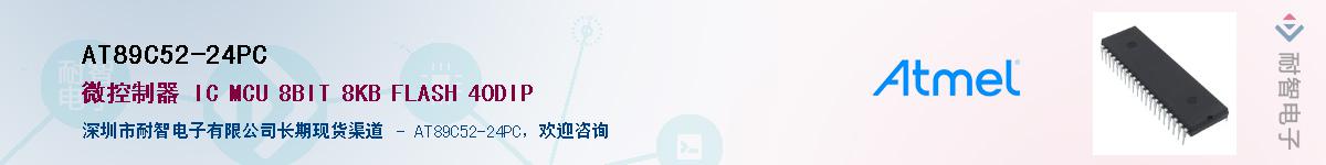 AT89C52-24PC������-�������