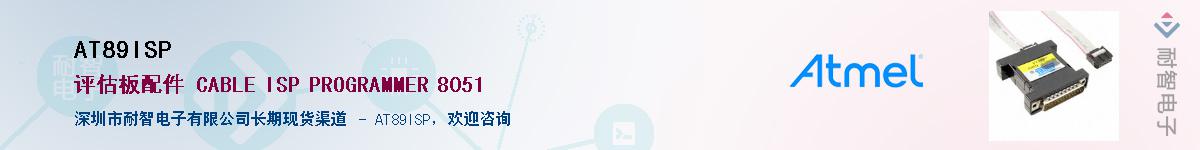 AT89ISP������-�������