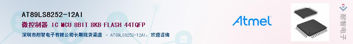 AT89LS8252-12AI������-�������