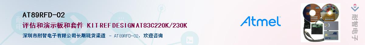 AT89RFD-02������-�������