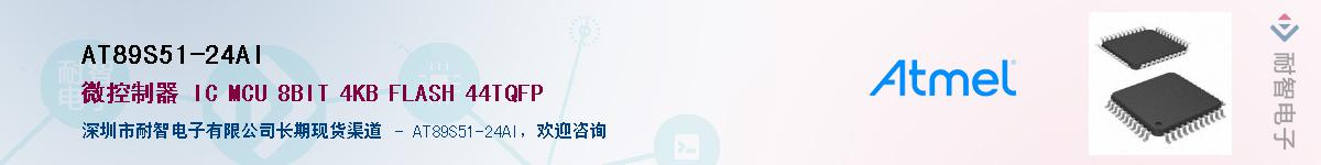 AT89S51-24AI������-�������