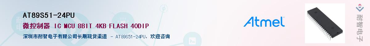 AT89S51-24PU������-�������