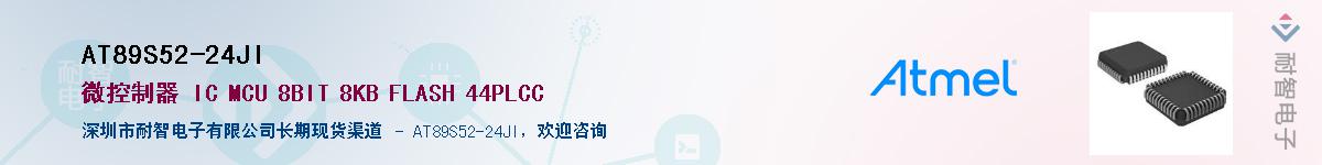 AT89S52-24JI������-�������