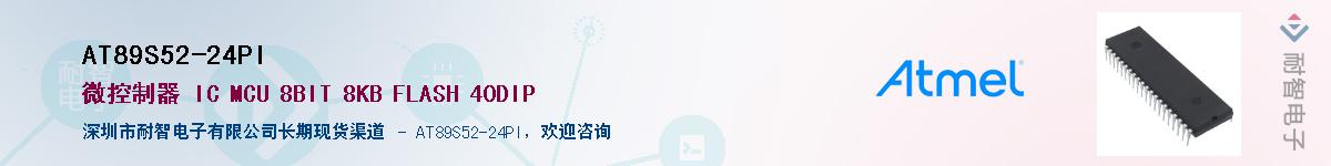 AT89S52-24PI������-�������