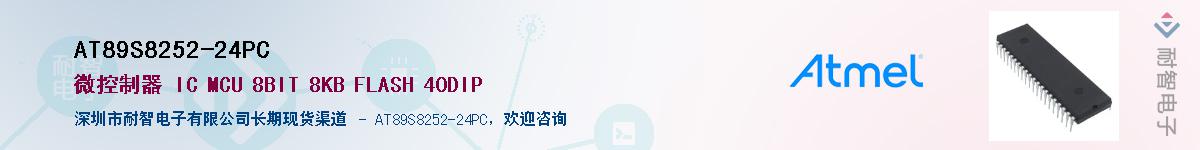 AT89S8252-24PC������-�������