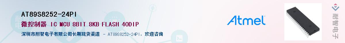 AT89S8252-24PI����(y��ng)��-�������