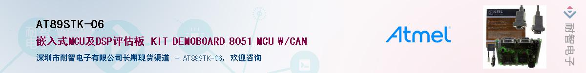 AT89STK-06������-�������