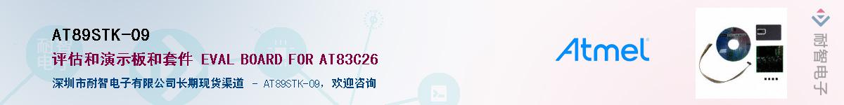 AT89STK-09����(y��ng)��-�������