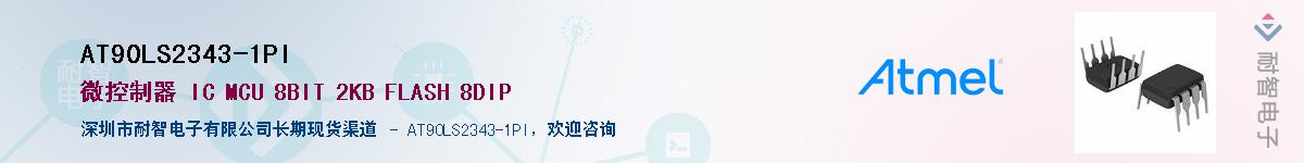 AT90LS2343-1PI������-�������