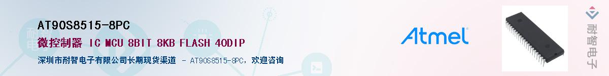 AT90S8515-8PC������-�������