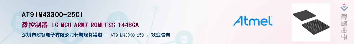 AT91M43300-25CI����(y��ng)��-�������