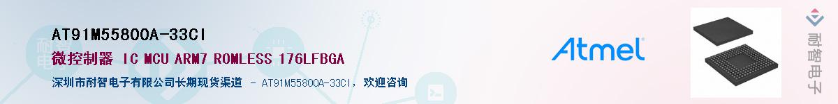 AT91M55800A-33CI����(y��ng)��-�������