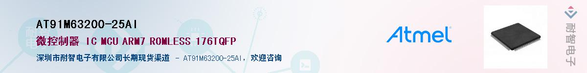 AT91M63200-25AI������-�������