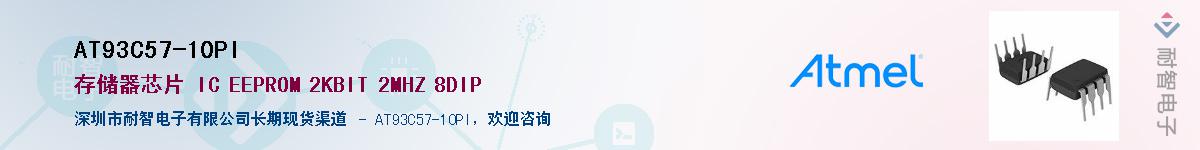 AT93C57-10PI������-�������