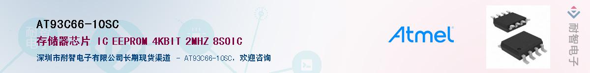 AT93C66-10SC������-�������