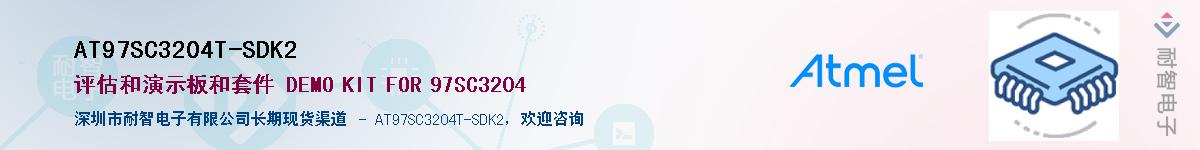 AT97SC3204T-SDK2������-�������