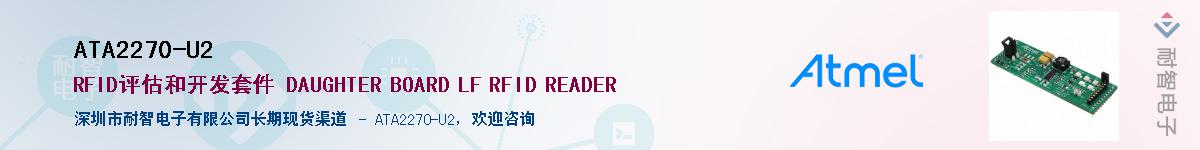 ATA2270-U2����(y��ng)��-�������