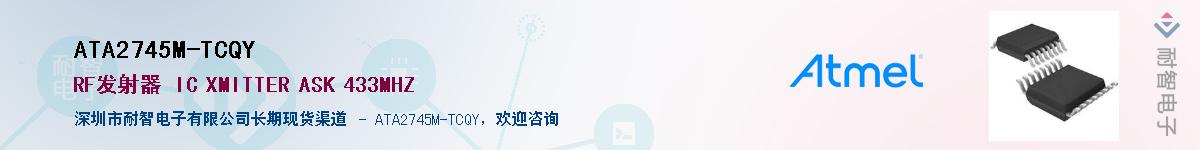 ATA2745M-TCQY����(y��ng)��-�������