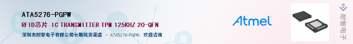 ATA5276-PGPW������-�������