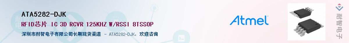 ATA5282-DJK����(y��ng)��-�������