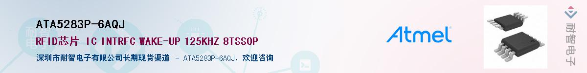 ATA5283P-6AQJ������-�������