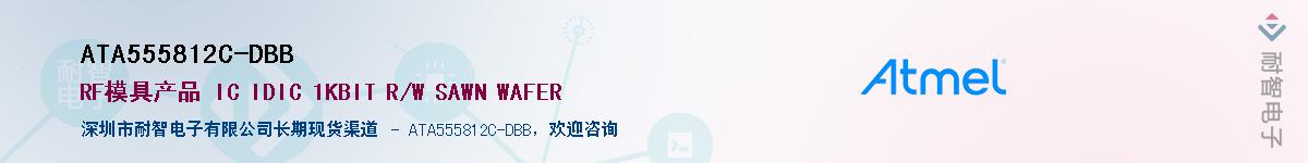 ATA555812C-DBB����(y��ng)��-�������