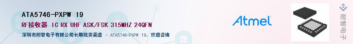 ATA5746-PXPW 19������-�������