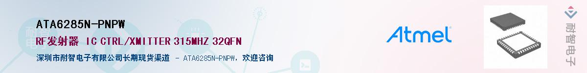 ATA6285N-PNPW������-�������