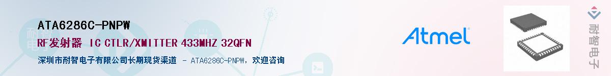 ATA6286C-PNPW������-�������