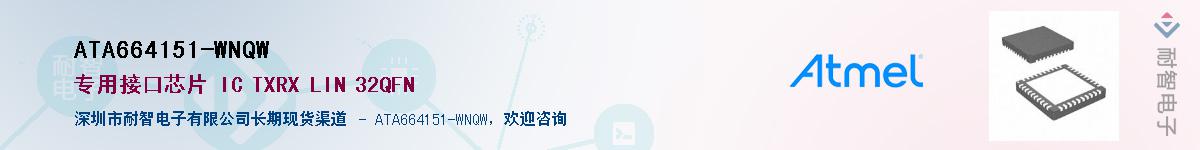 ATA664151-WNQW������-�������