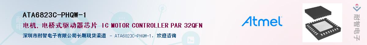 ATA6823C-PHQW-1������-�������