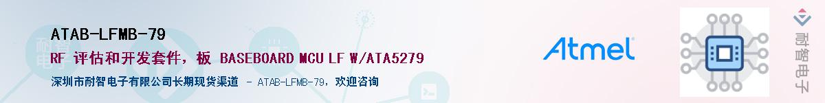 ATAB-LFMB-79����(y��ng)��-�������