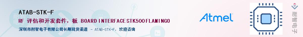 ATAB-STK-F������-�������