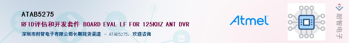 ATAB5275������-�������