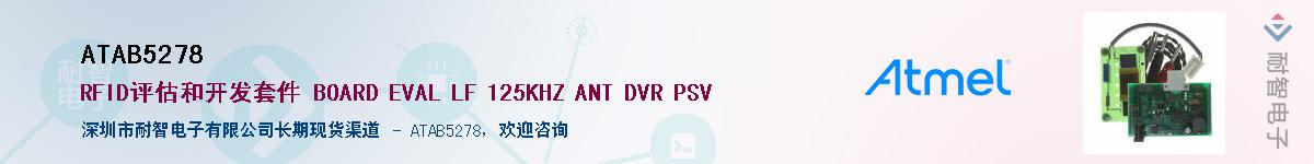 ATAB5278����(y��ng)��-�������