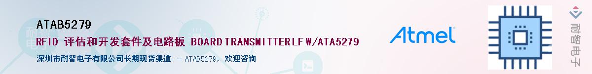 ATAB5279������-�������