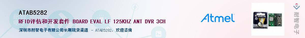 ATAB5282����(y��ng)��-�������