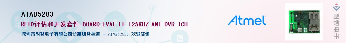 ATAB5283������-�������