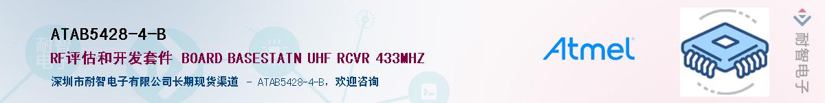 ATAB5428-4-B������-�������