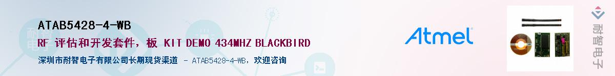 ATAB5428-4-WB������-�������