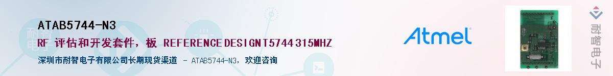 ATAB5744-N3������-�������