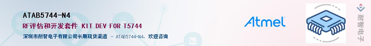 ATAB5744-N4����(y��ng)��-�������